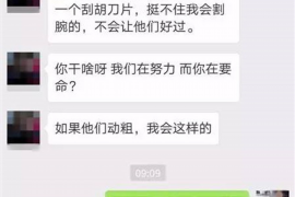 梧州要账公司更多成功案例详情